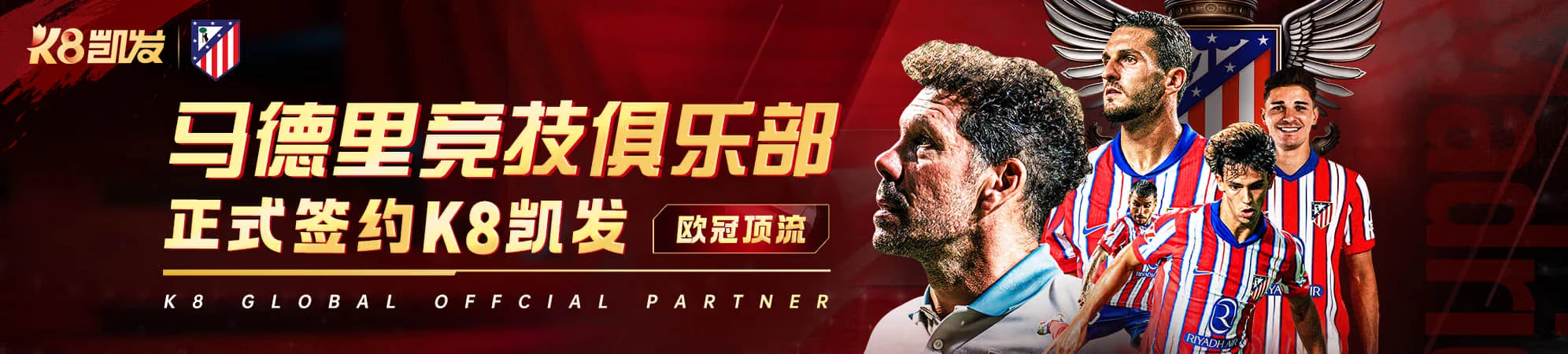 凯发K8优惠活动分类视觉
